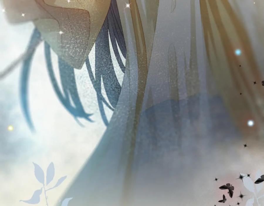 逆徒每天都想欺师犯上 105 欺师犯上 第24页