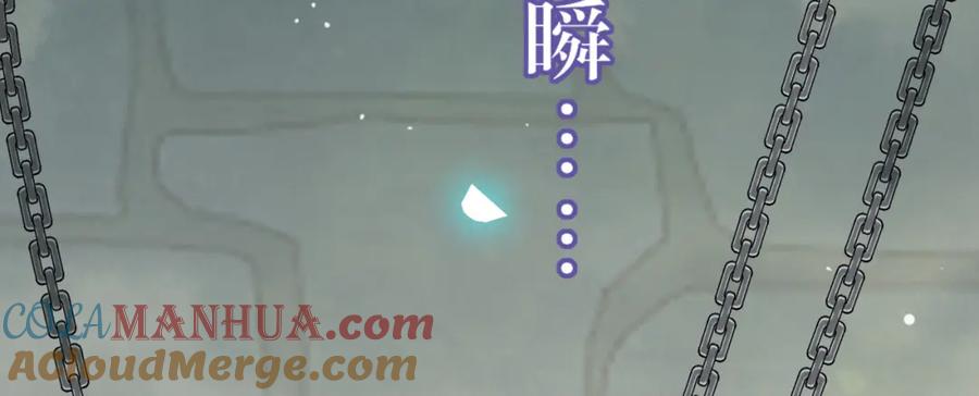 逆徒每天都想欺师犯上 105 欺师犯上 第117页