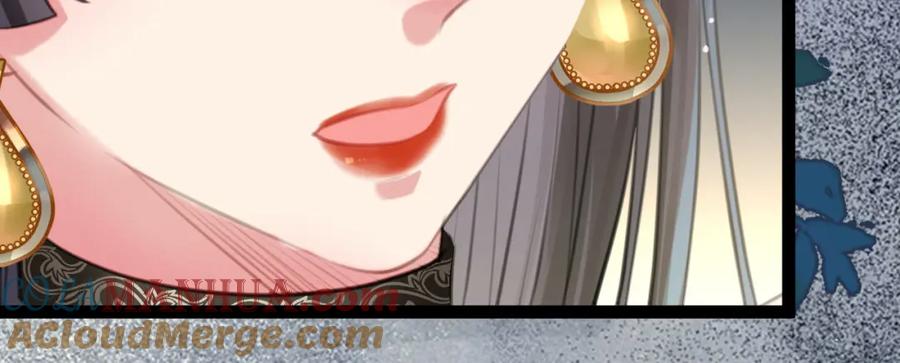 逆徒每天都想欺师犯上 105 欺师犯上 第125页