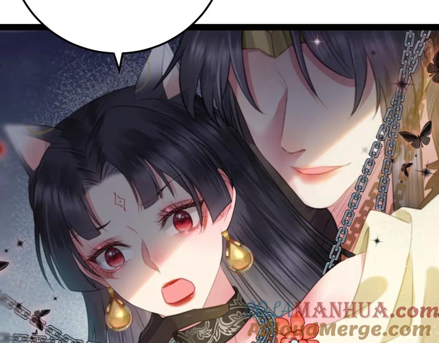 逆徒每天都想欺师犯上 105 欺师犯上 第33页