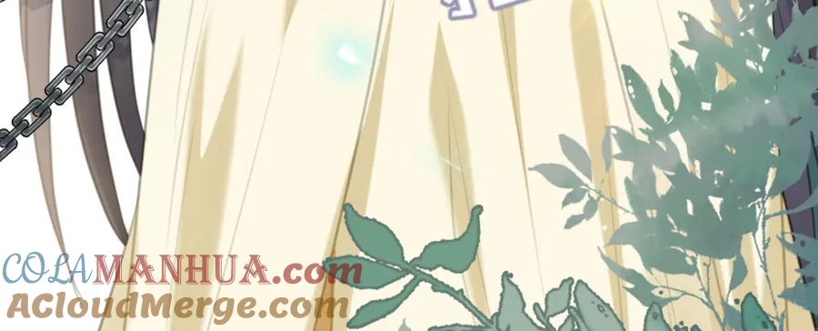 逆徒每天都想欺师犯上 105 欺师犯上 第121页