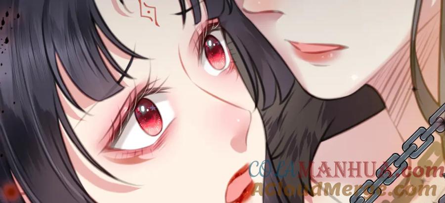 逆徒每天都想欺师犯上 105 欺师犯上 第49页