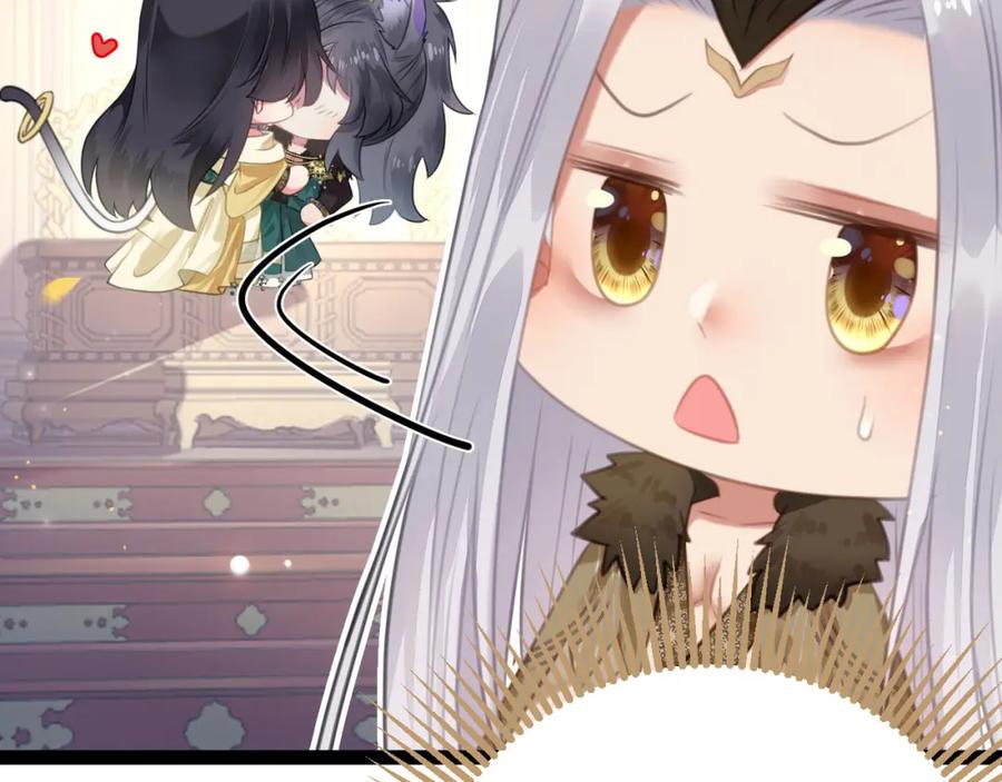 逆徒每天都想欺师犯上 106 贴身侍奉 第63页