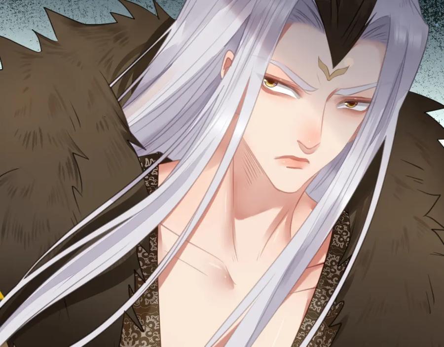 逆徒每天都想欺师犯上 106 贴身侍奉 第66页