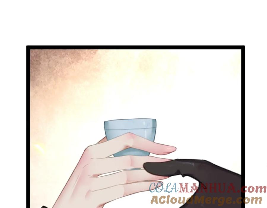 逆徒每天都想欺师犯上 106 贴身侍奉 第45页