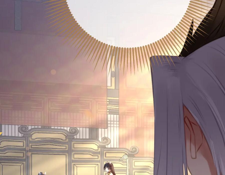 逆徒每天都想欺师犯上 106 贴身侍奉 第26页