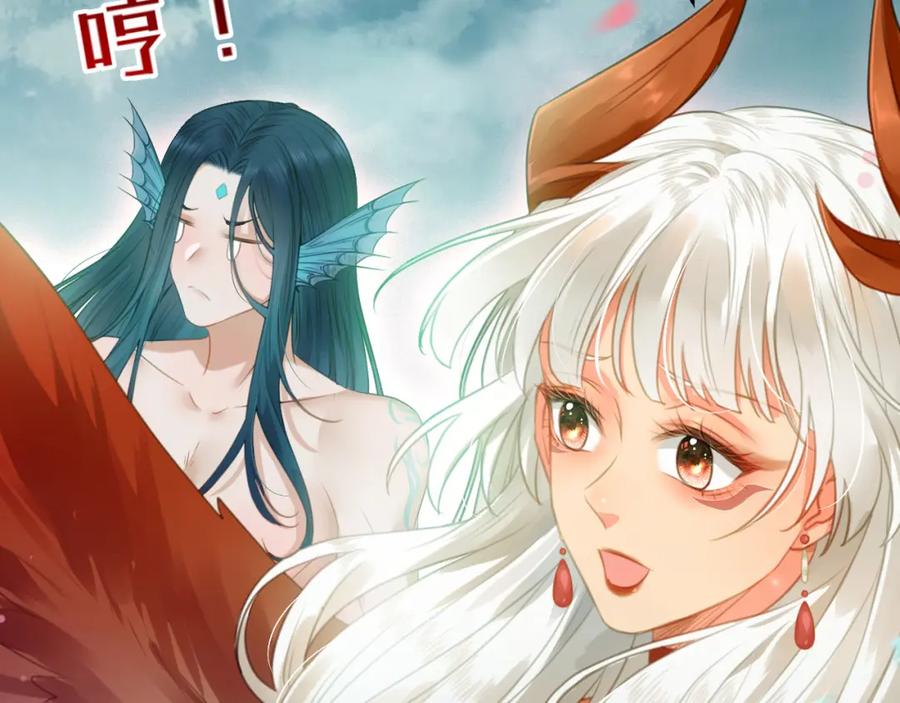 逆徒每天都想欺师犯上 106 贴身侍奉 第139页