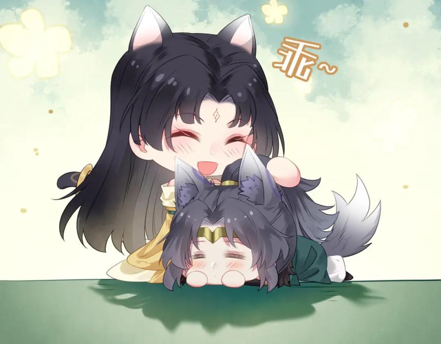 逆徒每天都想欺师犯上 106 贴身侍奉 第110页