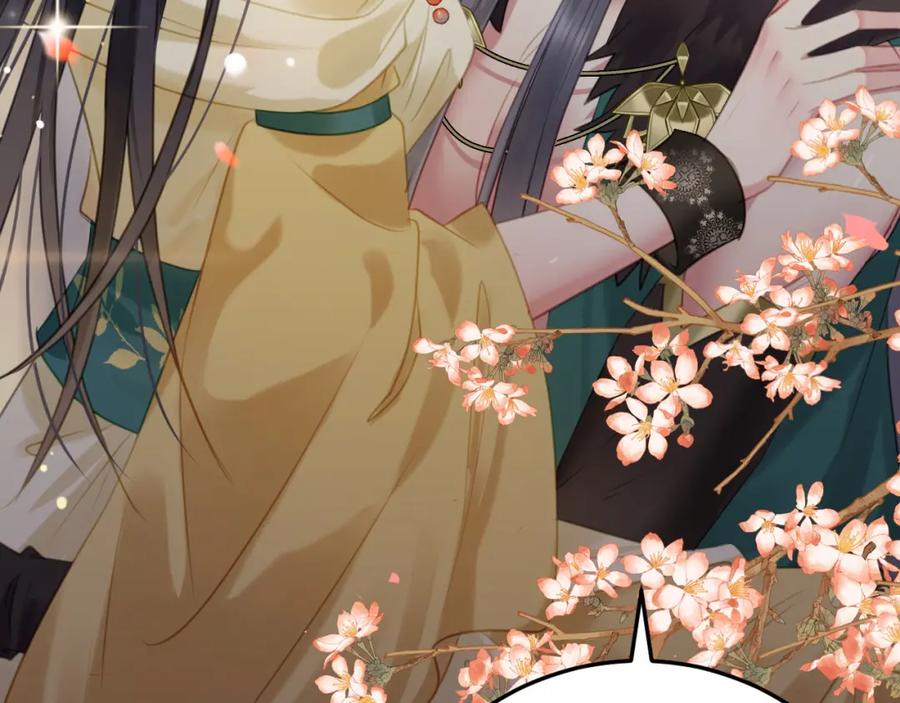 逆徒每天都想欺师犯上 106 贴身侍奉 第76页