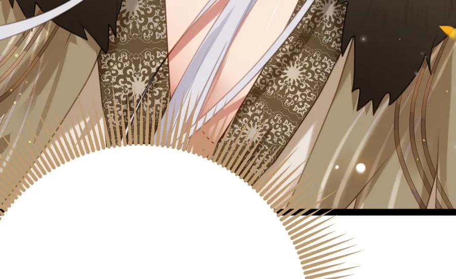 逆徒每天都想欺师犯上 106 贴身侍奉 第67页
