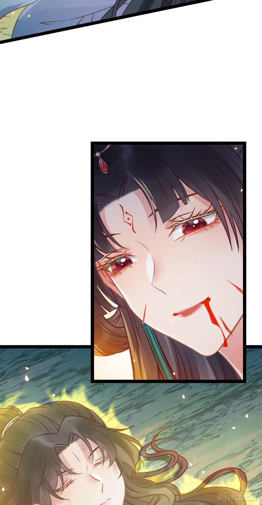 逆徒每天都想欺师犯上 09 圣僧杜明月 第8页