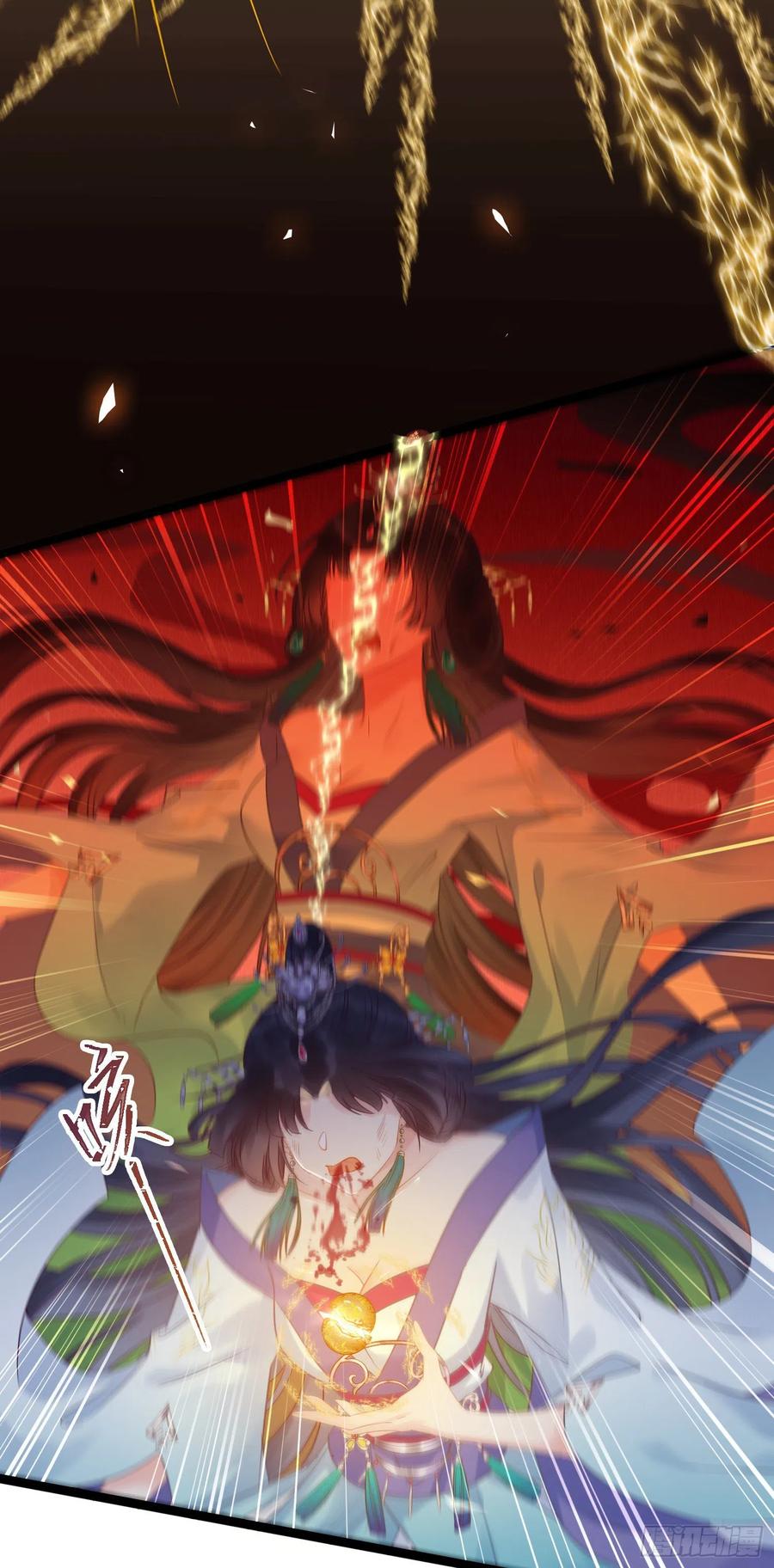 逆徒每天都想欺师犯上 09 圣僧杜明月 第5页