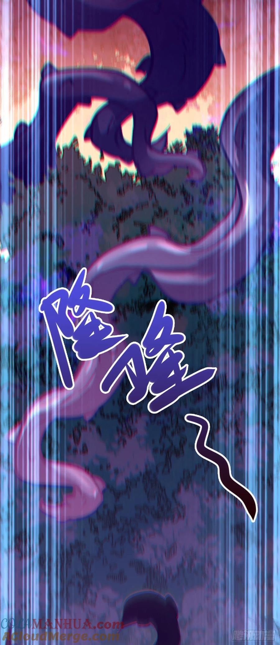 逆徒每天都想欺师犯上 09 圣僧杜明月 第45页