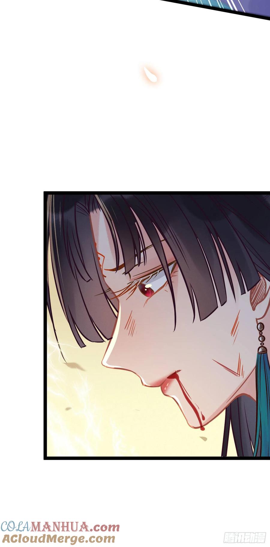 逆徒每天都想欺师犯上 09 圣僧杜明月 第6页