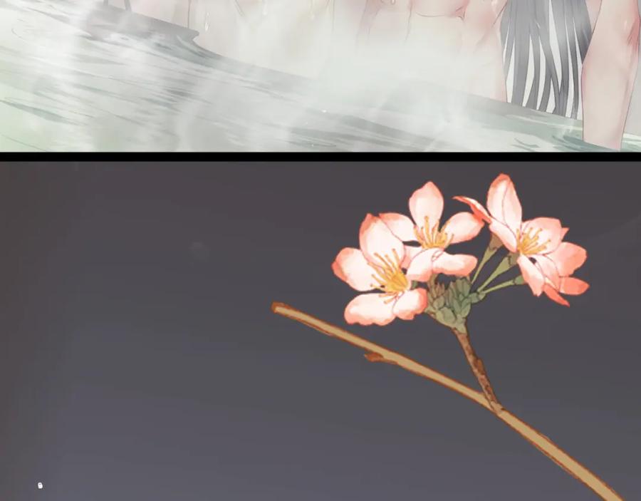 逆徒每天都想欺师犯上 107 浴池撩拨 第91页