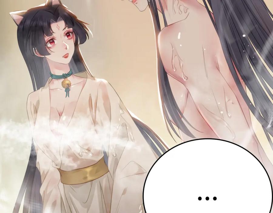 逆徒每天都想欺师犯上 107 浴池撩拨 第80页