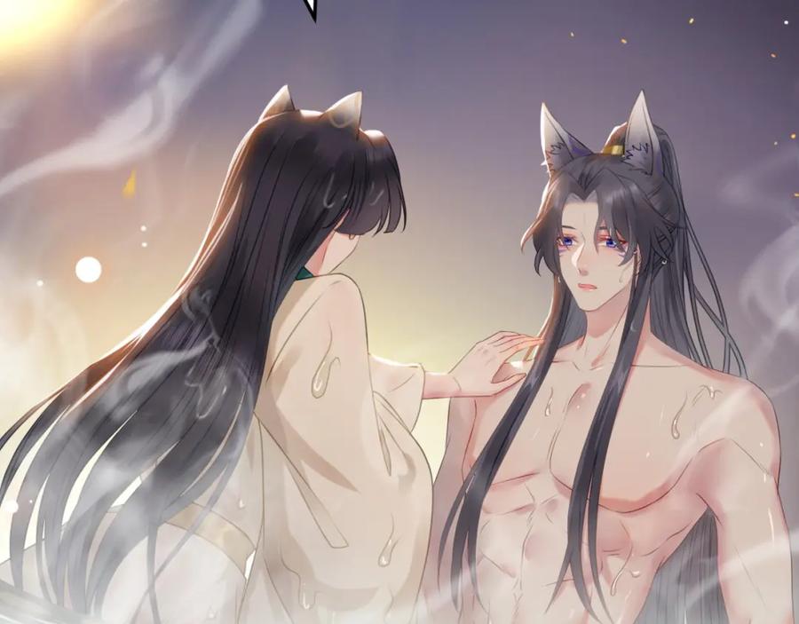 逆徒每天都想欺师犯上 107 浴池撩拨 第90页
