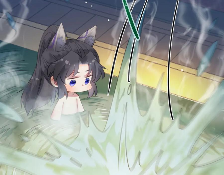 逆徒每天都想欺师犯上 107 浴池撩拨 第71页