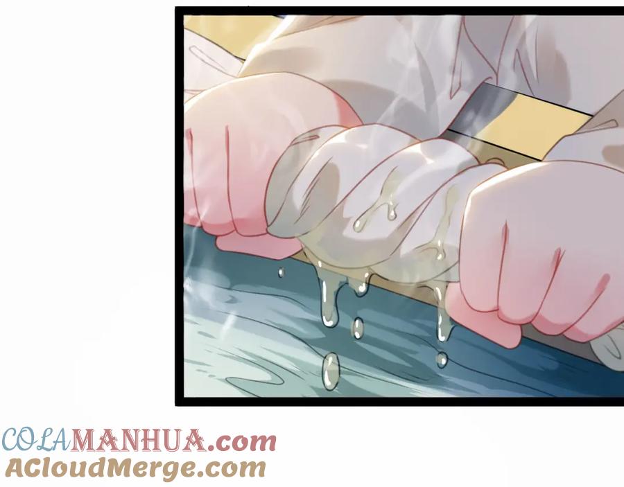 逆徒每天都想欺师犯上 107 浴池撩拨 第41页