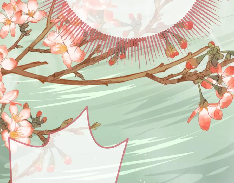逆徒每天都想欺师犯上 107 浴池撩拨 第83页