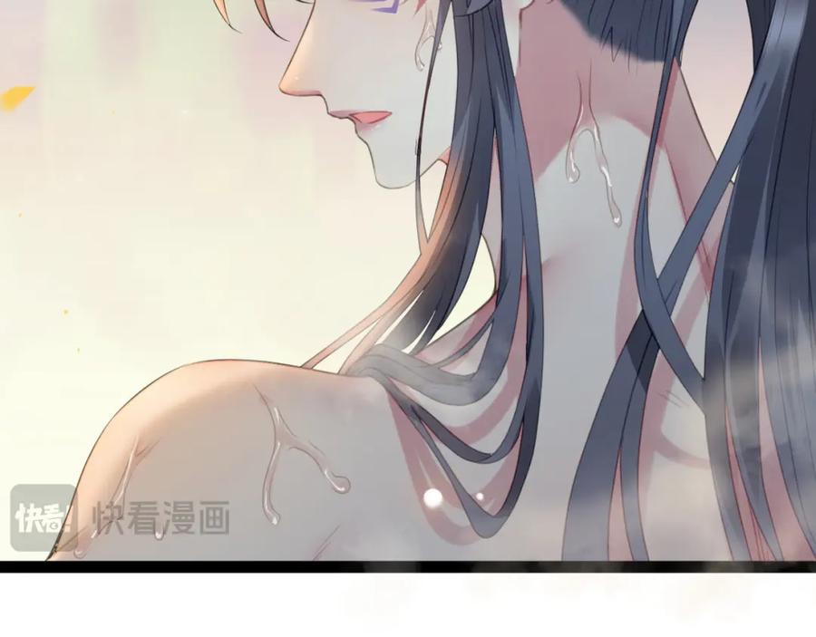 逆徒每天都想欺师犯上 107 浴池撩拨 第20页
