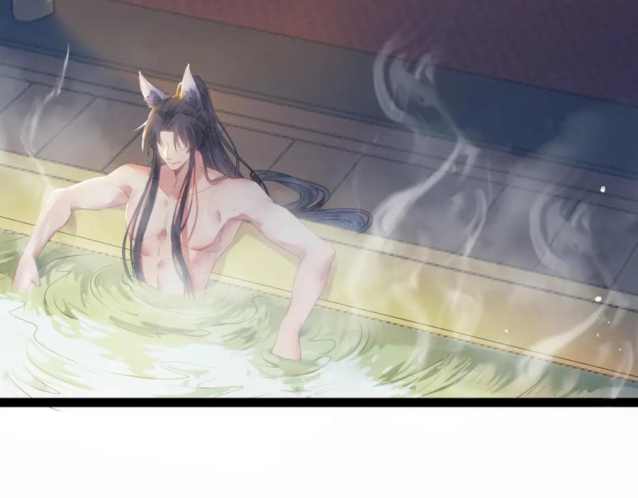 逆徒每天都想欺师犯上 107 浴池撩拨 第39页