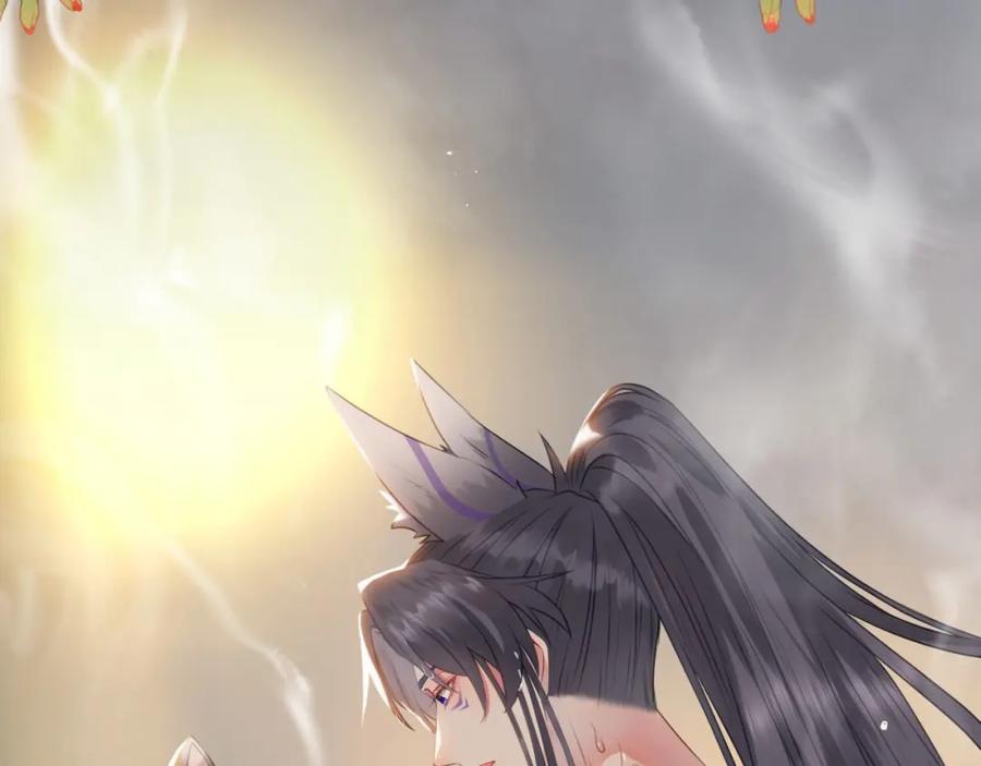 逆徒每天都想欺师犯上 107 浴池撩拨 第79页