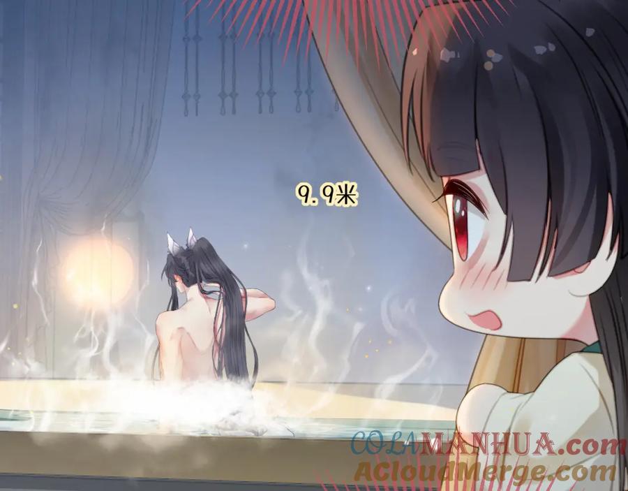 逆徒每天都想欺师犯上 107 浴池撩拨 第13页