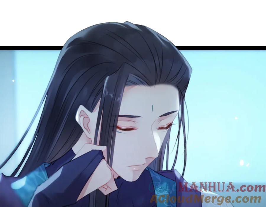 逆徒每天都想欺师犯上 108 社死现场 第113页