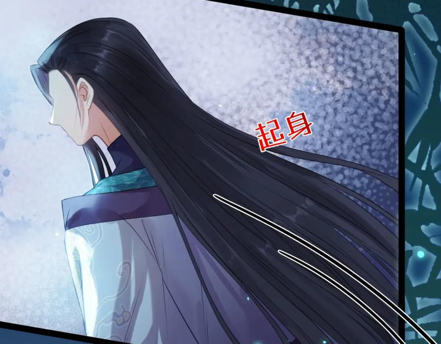 逆徒每天都想欺师犯上 108 社死现场 第102页