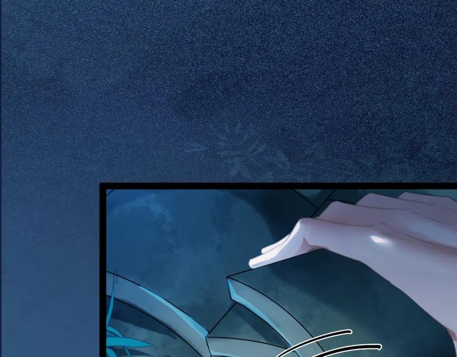 逆徒每天都想欺师犯上 109 一起睡？！ 第122页