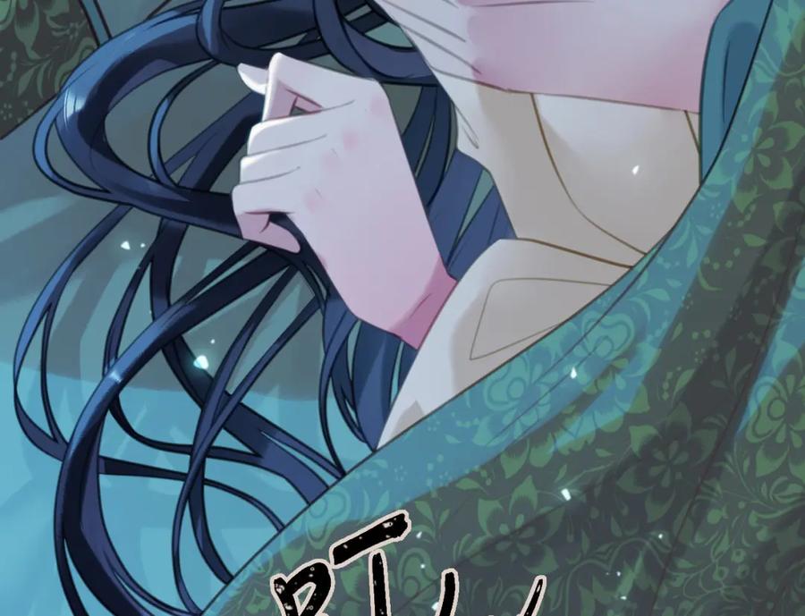 逆徒每天都想欺师犯上 109 一起睡？！ 第92页