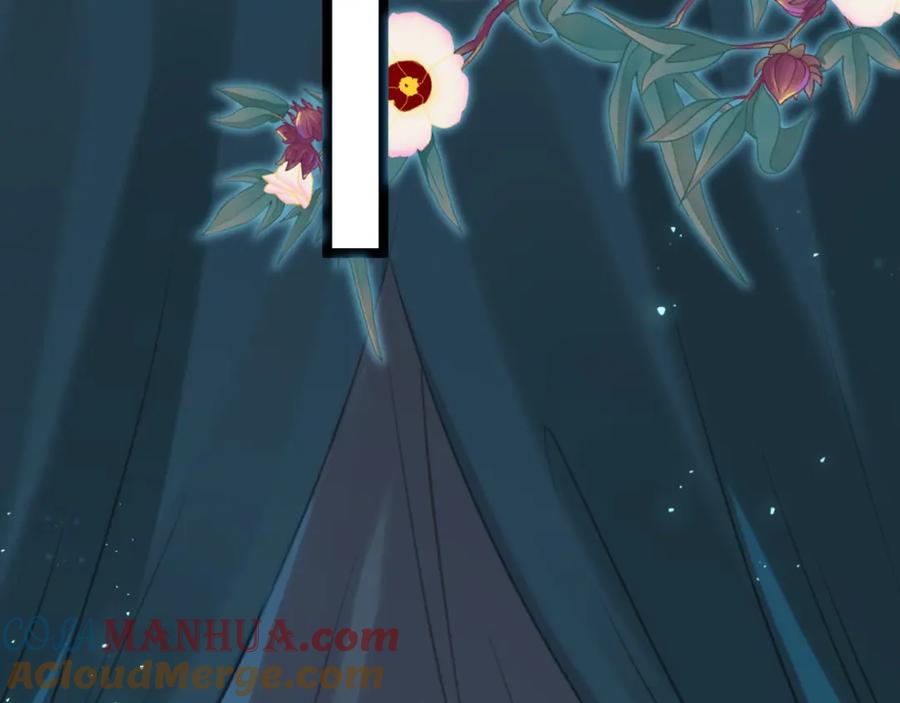 逆徒每天都想欺师犯上 109 一起睡？！ 第61页