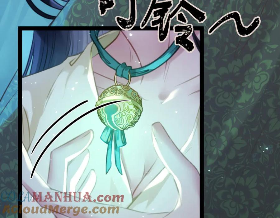 逆徒每天都想欺师犯上 109 一起睡？！ 第93页