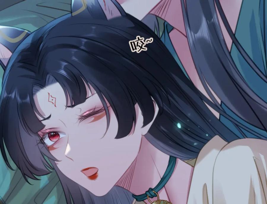 逆徒每天都想欺师犯上 109 一起睡？！ 第86页
