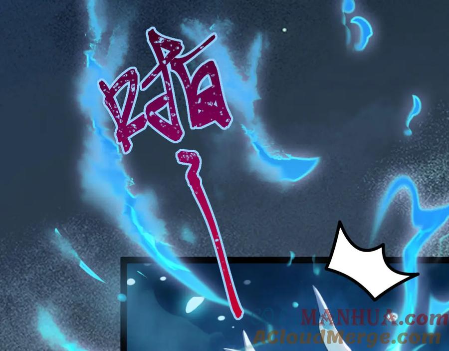 逆徒每天都想欺师犯上 110 来世再见 第25页