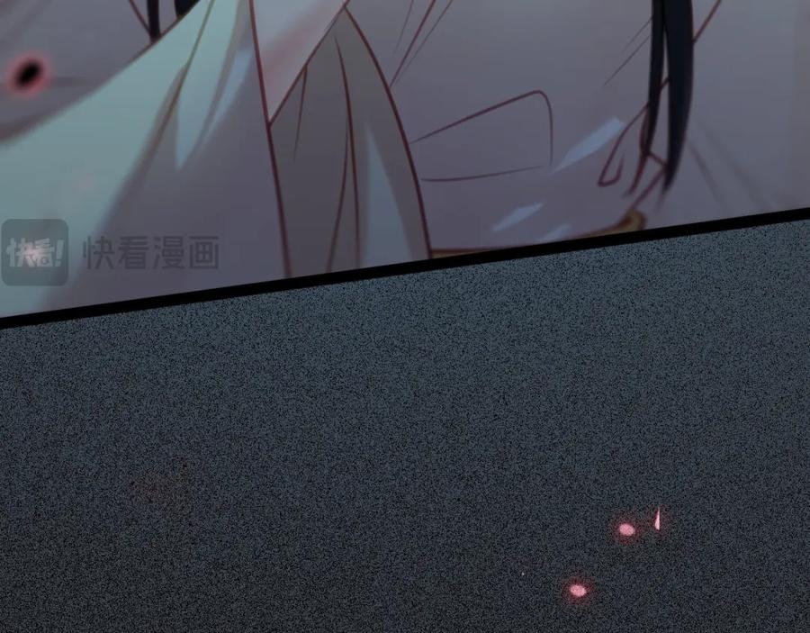 逆徒每天都想欺师犯上 110 来世再见 第152页
