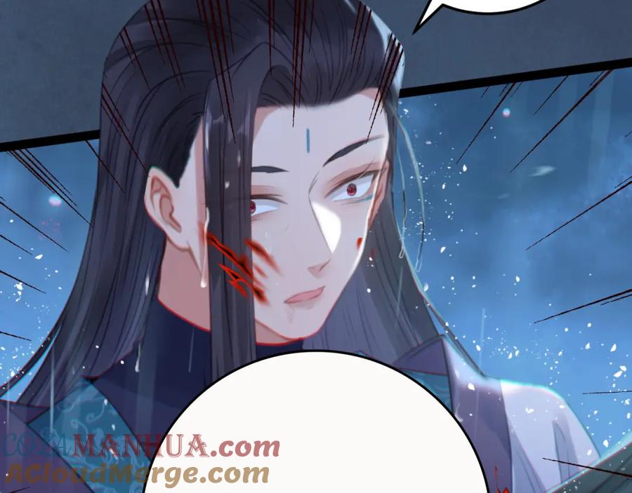逆徒每天都想欺师犯上 110 来世再见 第77页