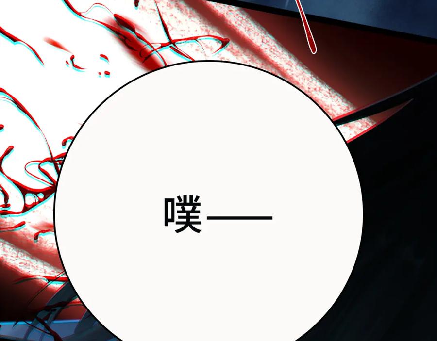 逆徒每天都想欺师犯上 110 来世再见 第74页