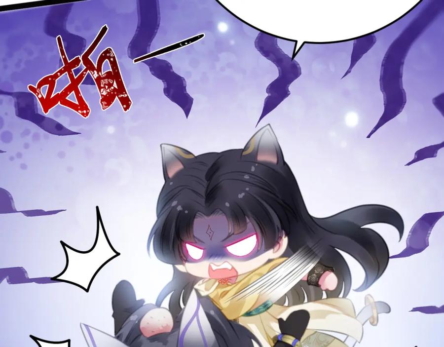 逆徒每天都想欺师犯上 111 夜夜也是重生者？ 第110页
