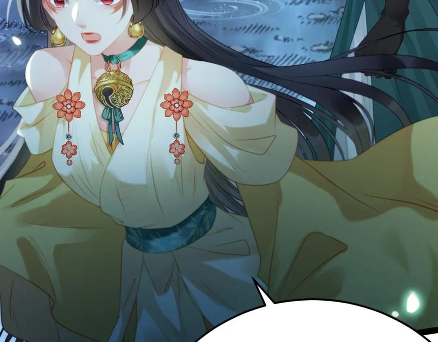 逆徒每天都想欺师犯上 111 夜夜也是重生者？ 第22页