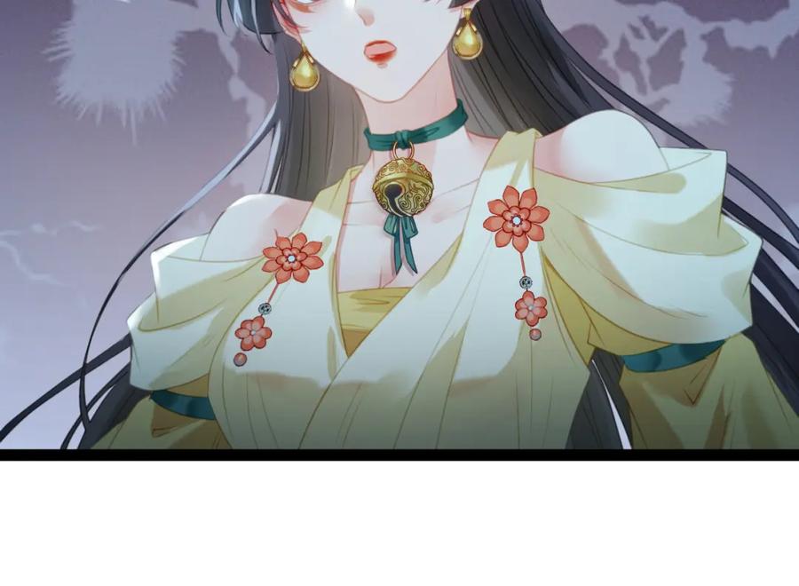 逆徒每天都想欺师犯上 111 夜夜也是重生者？ 第12页