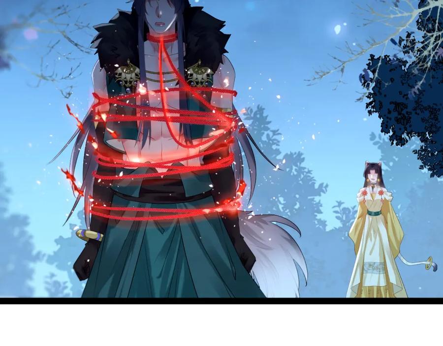 逆徒每天都想欺师犯上 111 夜夜也是重生者？ 第99页