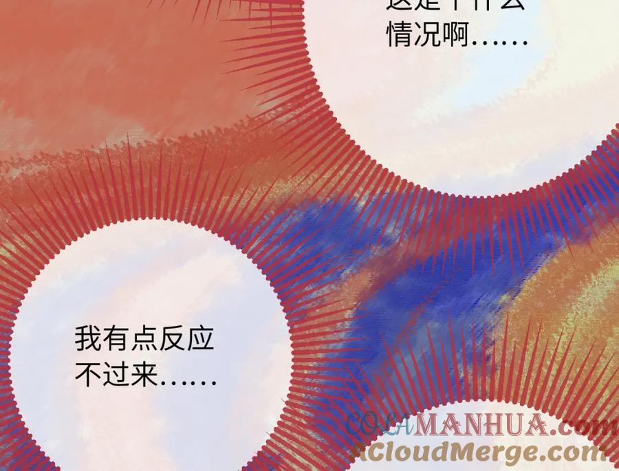逆徒每天都想欺师犯上 111 夜夜也是重生者？ 第145页