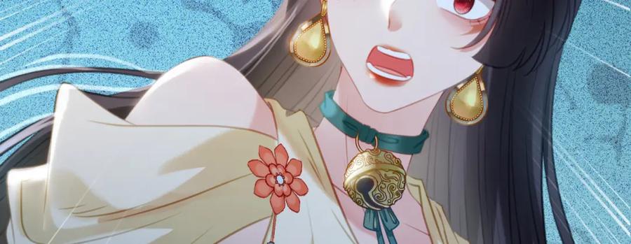 逆徒每天都想欺师犯上 111 夜夜也是重生者？ 第32页