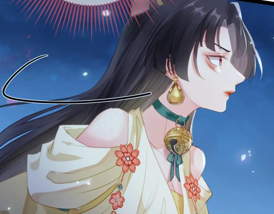 逆徒每天都想欺师犯上 111 夜夜也是重生者？ 第54页
