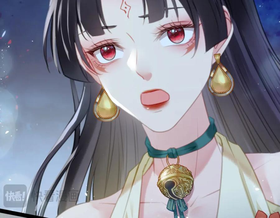 逆徒每天都想欺师犯上 111 夜夜也是重生者？ 第74页