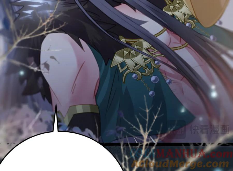 逆徒每天都想欺师犯上 111 夜夜也是重生者？ 第117页