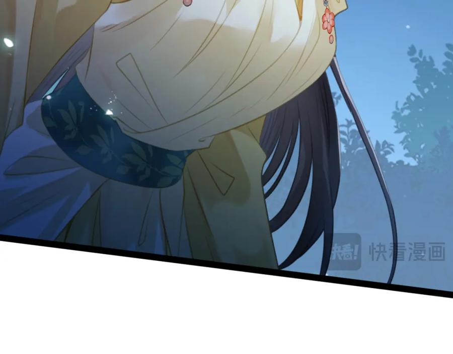 逆徒每天都想欺师犯上 111 夜夜也是重生者？ 第55页