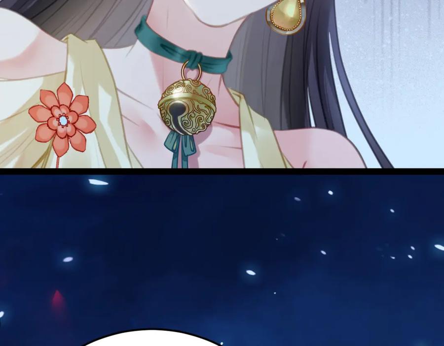 逆徒每天都想欺师犯上 111 夜夜也是重生者？ 第62页